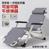 Cama Plegable para Descanso de Almuerzo Oficina Reclinable Individual Artefacto Sentado y Acostado Simple Portátil Cama de Acompañamiento de Hospital Cama para Siesta de Marzo
