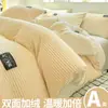 Juego de cuatro piezas de terciopelo de leche de invierno, sábana y funda de edredón de forro polar de coral grado A, funda de edredón de franela, más un juego de ropa de cama de tres piezas con forro polar para otoño