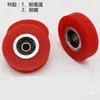 Máquina lijadora de cantos para carpintería rueda de goma rueda de alimentación rueda de presión rueda de goma/silicona máquina lijadora rueda de goma diámetro exterior 82/80/55