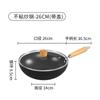 Mini Olla de Hierro Pequeña Multifuncional para el Hogar y Exterior, Wok Universal para Cocina de Inducción y Gas, Sartén Wok Antiadherente