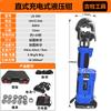 Jimu EZ-400 alicates hidráulicos recargables para cables de voltaje de litio, alicates hidráulicos, alicates hidráulicos eléctricos 16-400 cuadrados