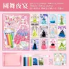 Pegatinas de Diseño de Ropa para Niña Xinmo Set Creativo de Pintura con Arena DIY para Niños Escenas de Diamantes Soporte de Dropshipping