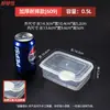 Compartimento Transparente de Plástico Rectangular para Verduras y Frutas de Refrigerador con Logo Personalizado Caja de Empaque Refrigerado Sellada Caja de Almacenamiento con Tapa