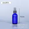 Disponibles en stock varias especificaciones de botellas de spray de vidrio, botellas Boston multicolor, botellas para desinfectante, botellas para aceites esenciales, botellas para cosméticos.