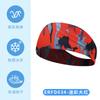 Diadema Deportiva Infantil Absorbente de Sudor Hielo Seda Alta Elasticidad Circunferencia de Cabeza Grande Exterior Anti-Sudor Amplia Secado Rápido Diadema para Correr
