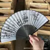 Abanico de Bambú Personalizado Estilo Antiguo, Abanico Plegable Portátil de Verano, Abanico de Danza Estilo Japonés, Abanico Antiguo Hanfu, Abanico para Mujer Estilo Japonés, Abanico Plegable Pequeño