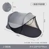 Tienda de campaña mosquitero tipo OVNI de apertura rápida, adecuada para acampar al aire libre, plegable y portátil, con doble puerta, que ofrece protección solar, ideal para viajes y uso en la playa