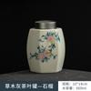 Tarro de Té de Hierbas Ningxuan Tapa Metálica Tarro Sellado Té Negro Cerámica Tarro de Almacenamiento de Té Tarro Vacío Almacenamiento de Té Regalo de Negocio