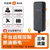 Localizador GPS inalámbrico transfronterizo sin instalación para seguimiento de vehículos, gestión de flotas y posicionamiento OBD de automóviles