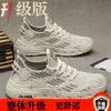 Zapatos de Hombre de Talla Grande Transfronterizos 2026 Primavera Nuevo Estilo Malla Transpirable Zapatos Deportivos de Moda Versátiles Suela Suave Casual Zapatos para Correr