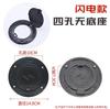 Cubierta de Carga para Triciclo Eléctrico, Cubierta de Tanque de Combustible para Vehículo de Cuatro Ruedas, Cubierta Protectora Impermeable para Puerto de Carga, Accesorios Universales de Cubierta de Resorte