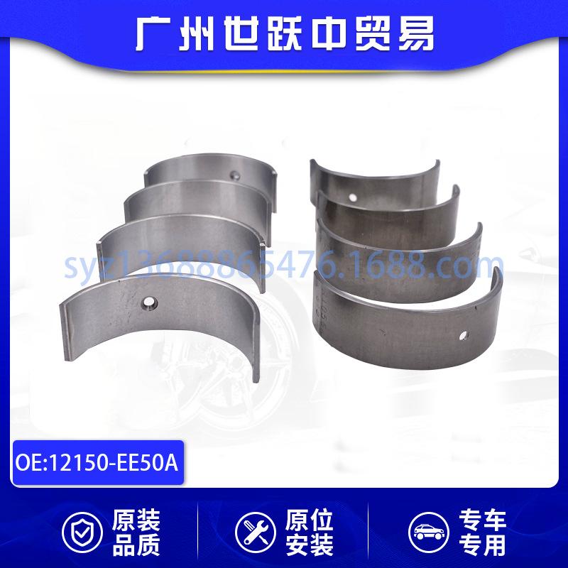 12150-EE50A-01