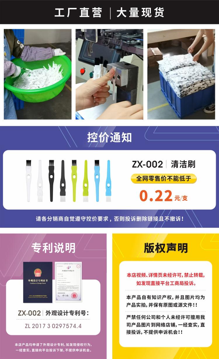 002 控价.jpg