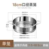 Vaporera multifuncional vaporera de doble asa vaporera universal accesorios para olla pequeña rejilla hogar acero inoxidable 304 olla para leche vaporera