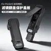 Adecuado para Estuche Protector Dji Pocket 3, Cubierta de Lente, Cubierta de Gimbal, Cubierta de Pantalla de Cámara Osmo, Accesorios Anti-Rayaduras