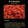 Zunyi Salsa de Arroz Glutinoso y Chile Restaurante Base Comercial para Hot Pot Especialidad de Guizhou Condimento para Pollo Picante de Guiyang 500g