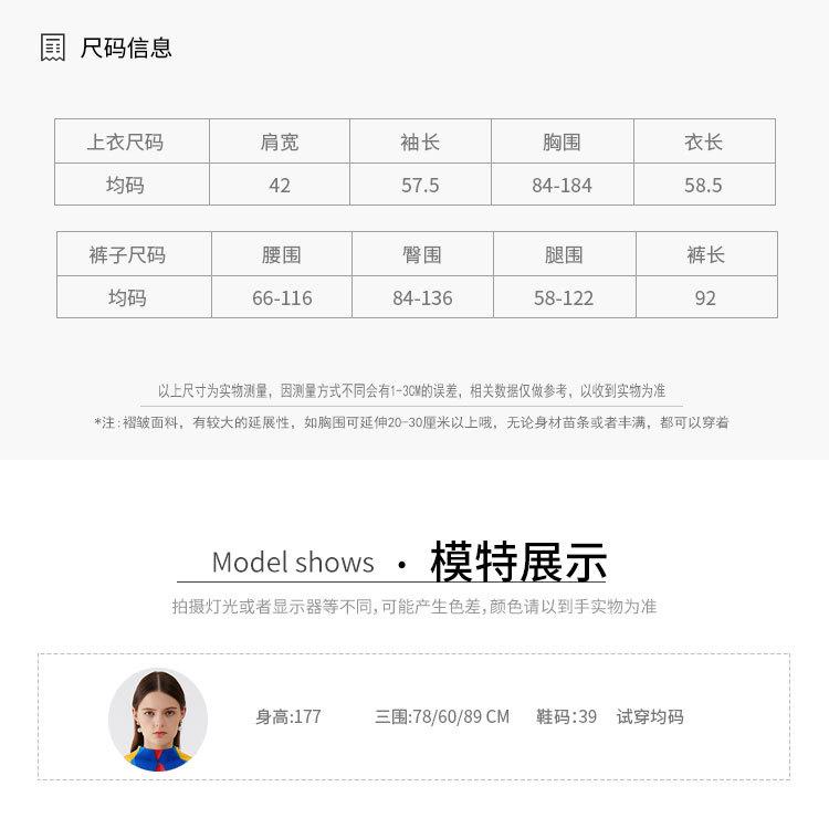 5735天裴新版详情 (7).jpg