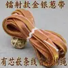 Hilo de 3 mm para coser bordes con núcleo de cuerda de algodón, Chaleco estilo chino, Traje Tang, Cheongsam, Hanfu con costura de hilo de núcleo y ribete en el borde