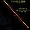 Venta al por mayor de fábrica Lanza telescópica manual Nezha con punta de fuego, Bastón dorado de Sun Wukong, Juguetes para niños, Artículos para vendedores ambulantes y lugares turísticos.