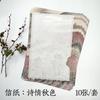 En stock Original Nuevo Chino Antiguo Tradicional Pintura China Color Forro En Forma De Abanico Sobre Carta Invitación A4 Sobre