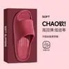Chinelos de EVA para Banheiro, Chinelos Masculinos com Toque Macio, Antiderrapantes, Resistentes a Odores, para Uso Doméstico, Interno, Verão, Atacado, Chinelos de Banho Femininos