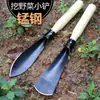 Pala Mini de Acero al Manganeso para Jardinería, Plantación de Flores, Cultivo de Verduras, Excavación de Verduras Silvestres, Deshierbe y Excavación de Tierra