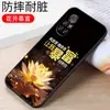 Aplicável à capa de celular Huawei nova8 ANG-AN00 totalmente coberta angan00 cola flexível n0va8 fosca n0va8-
