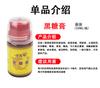 Escama Yu Chao Pesca Gusano Rojo Pequeño Medicina Líquida Medicina Tradicional China Licor Qianlixiang Cebada Batata Concentrada y Mejorada Cebo para Carpa