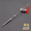 Modelo de Arma Fria dos Três Reinos 30cm Arma Hao Gentian de Zhao Yun Artesanato Totalmente Metálico Ornamentos