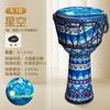 Tambor Africano de 8 pulgadas para Niños, Sin Afinación, Instrumento de Percusión de Mano para Performance Profesional, Tambor Africano para Jardín de Infancia, Dibujo Animado para Niños