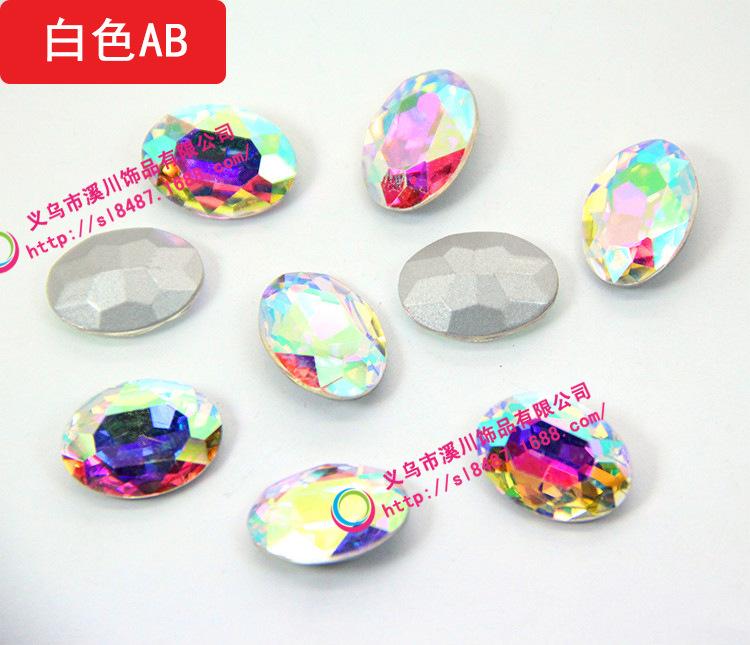 详情-白色AB_副本