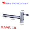 Hanma baño acero inoxidable 304 boquilla lavadora boca neta T-shaped piscina de lavandería de balcón piscina para trapeador grifo pequeño
