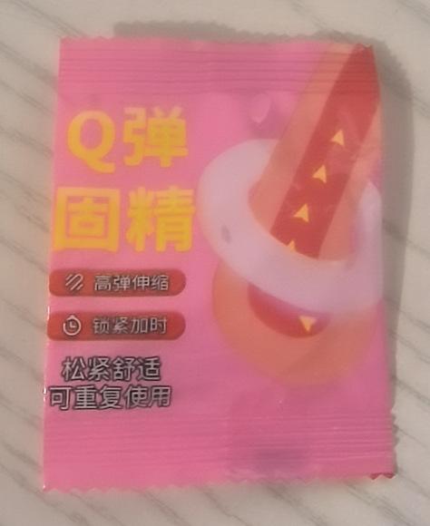 SKU 属性图_13