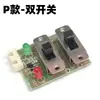 Placa de Interruptor de Transferencia Frío-Calor para Refrigerador de Coche, Interruptor Doble, Doble Uso Frío-Calor, Doble Uso para el Hogar y el Coche