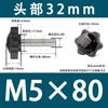 Parafuso de Rosca Manual Flor de Ameixa com Cabo de Borracha Estrela de Seis Pontas, Manípulo Hexagonal de Plástico M4 M5 M6 M8 M10