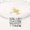 Venta al por mayor de fábrica material de accesorios para joyería semiacabados colgante de libélula de metal colgante para collar pulsera aretes DIY