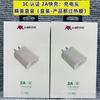 Cargador Juli Niu de 120 W, totalmente compatible con carga superrápida de 66 W, 40 W, 200 W, compatible con Fruit PD20W, cabezal de carga de 5 A.