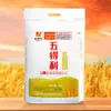 [Harina Wuduli] Harina de Trigo Nieve de Ocho Estrellas Polvo de Trigo Casera Gluten Medio 5kg/10kg/20kg/50kg