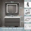 Mueble de baño con lavabo cerámico integrado, lavamanos, tocador de baño, combinación de mueble para lavabo de baño
