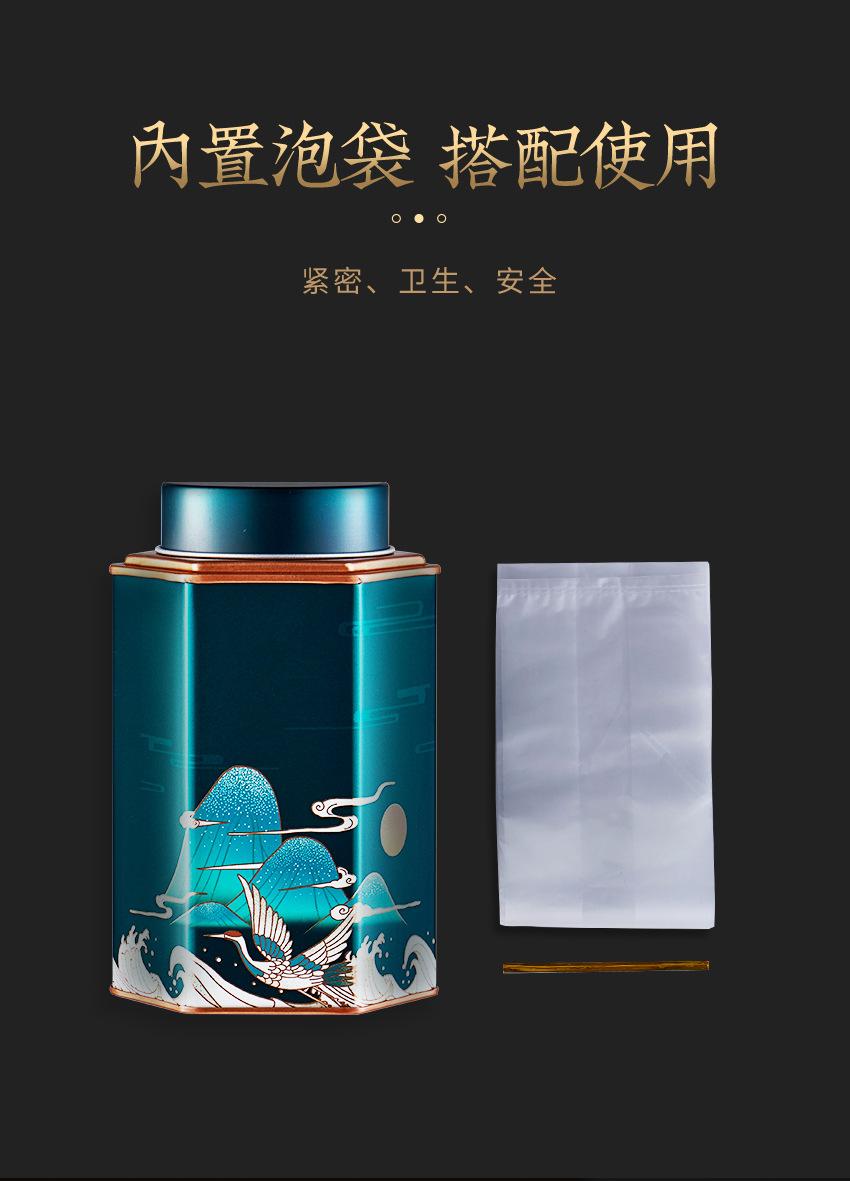 六角罐-改_12.jpg