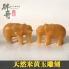 Al por mayor Topacio de Arroz Natural Elefante Adornos Tallado en Jade Adornos de Jade Jade Absorbente Ruyi Elefante Sala de Estar Adornos para el Hogar