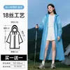 2026 Nuevo Impermeable de Cuerpo Completo Extra Grueso Largo de Verano Antitormenta de Lluvia para una Persona Senderismo Montañismo al Aire Libre Portátil Desechable