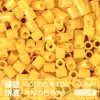 Pacote de Recarga de Contas Mard 265 Contas de Fusão Coloridas 2,6mm Pacote de Material Arte com Contas DIY Coco Conjunto Completo Produto Físico