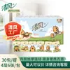 Serie Sedosa Breeze Pañuelos de Papel Co-Branded Capibala 4 Capas 6 Hojas * 30 Paquetes de Pañuelos de Papel B66Pjeip