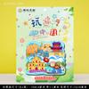 Wenchuang Dali Antigua Ciudad de Yunnan Cangshan Erhai doble corredor Templo Chongsheng tres pagodas Xizhou atracciones turísticas especiales pegatinas para refrigerador