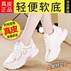 Zapatillas de piel auténtica para mujer, primavera 2024, nuevas, de malla ligera, para pies cansados, zapatos blancos pequeños, zapatillas de running informales de suela suave para mujer