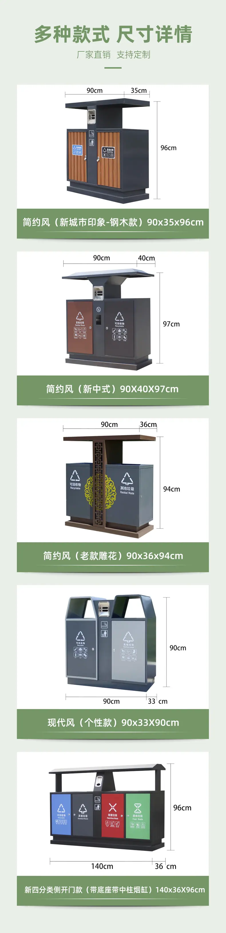 垃圾桶2详情页_13.jpg