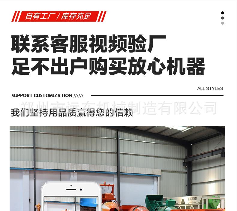 详情页_16