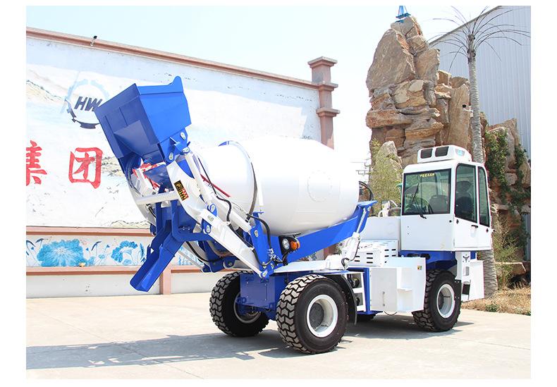 搅拌车2-790_13.jpg