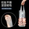 Bolsa de basura tipo chaleco engrosada al por mayor para uso doméstico comercial portátil, bolsa de basura engrosada, 5 rollos, 100 por bolsa